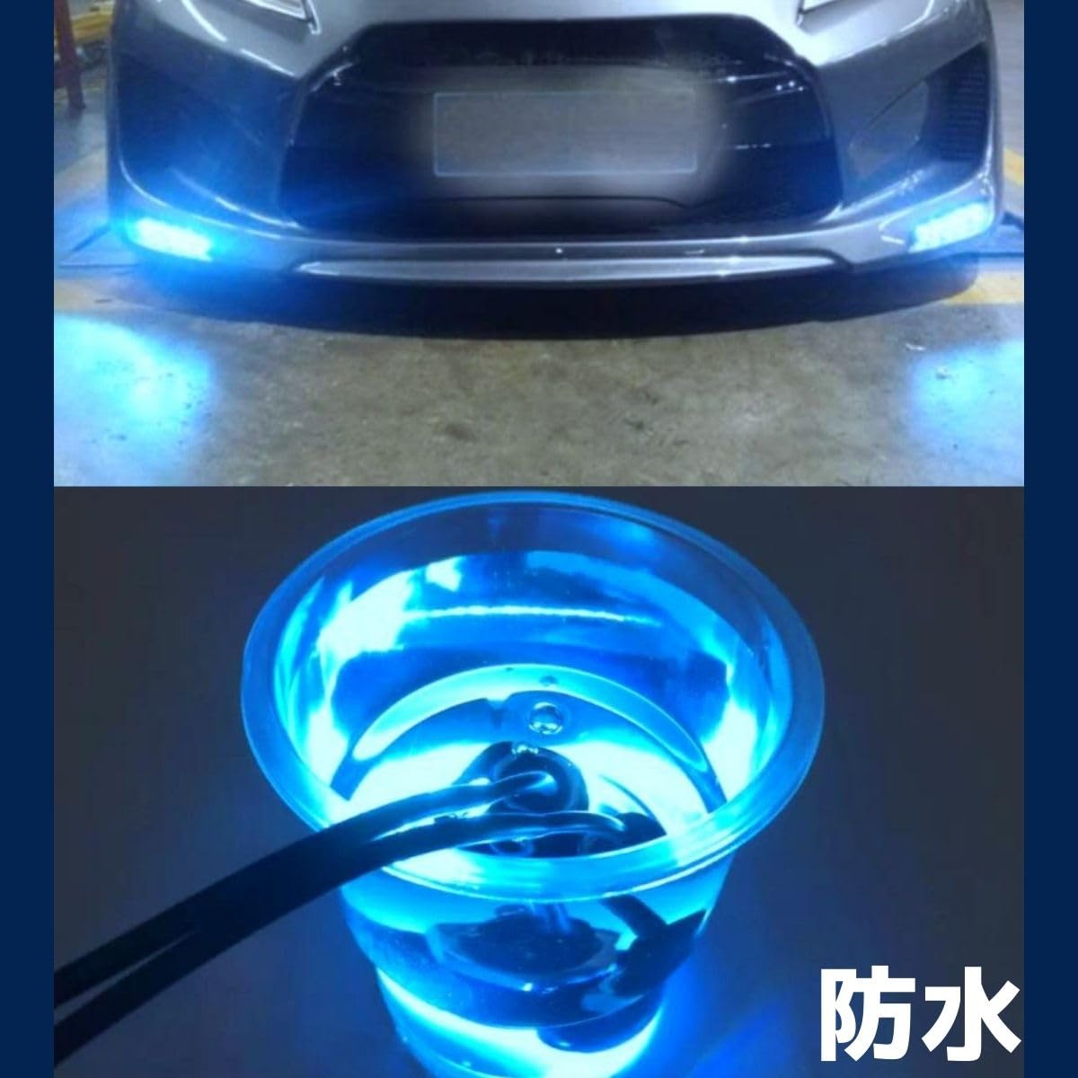 Amazon | 汎用 デイライト LED イーグルアイ 23mm ブルー 12V 10個